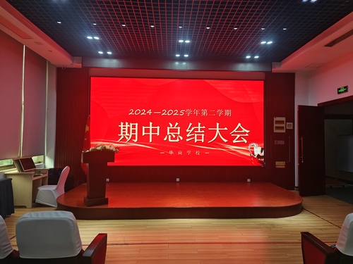 微信图片_20250509152159.jpg